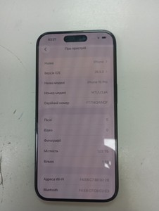 Б/в Мобільний телефон Apple iphone 15 pro 1tb esim 01-201041451