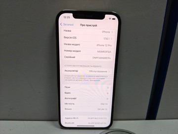 Б/в Мобільний телефон Apple iphone 12 pro 256gb 01-201043775