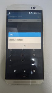 Б/у Мобільний телефон Htc one m8 16gb 01-201045527