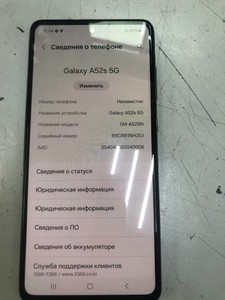 Б/у Мобільний телефон Samsung galaxy a52 a525f 6/128gb 01-201044057