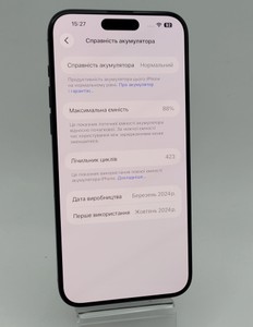 Б/у Мобільний телефон Apple iphone 15 pro max 256gb 01-201052242