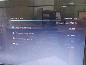 Б/в Ігрова приставка Sony playstation 5 825gb 01-201052716