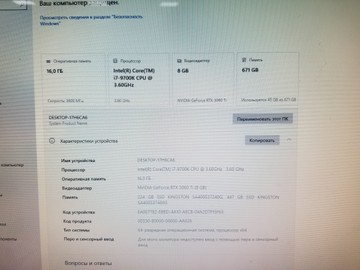 Б/в Системний блок Пк intel core i7-9700k/ram 16 gb/hdd відсутній+відсутній/ssd 240 gb+480 gb/nvidia rtx 3060ti (geforce) 01-200931124