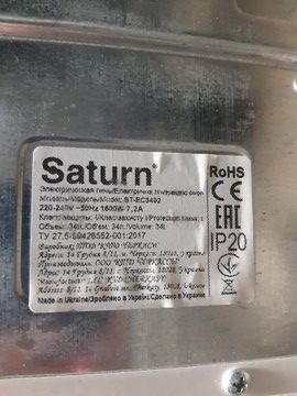 Б/в Електрична піч Saturn st-ec3402 01-201077196