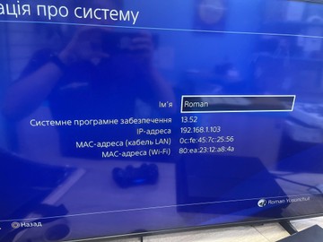 Б/в Ігрова приставка Sony playstation 4 1tb 01-201086204