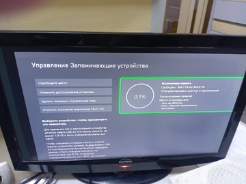Б/в Ігрова приставка Microsoft xbox one s 500gb 01-201088419