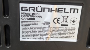 Б/в Фритюрниця Grunhelm gaf5000 01-201090521