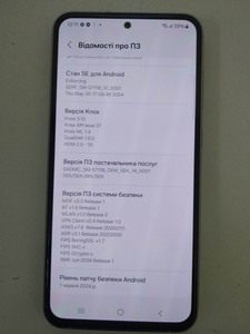 Б/у Мобільний телефон Samsung galaxy s23 fe sm-s711b 8/256gb 01-201094500