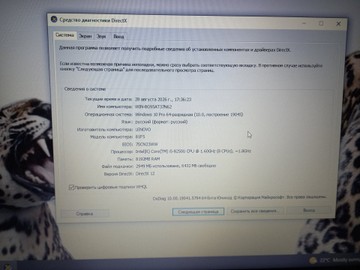 Lenovo 15/core i5 8250u ddr4/8gb ddr4/hdd *відсутній/ssd 240 gb/*інтегрована