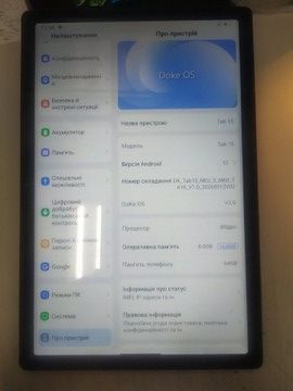Б/в Планшет Blackview tab 15 8/64gb 01-201102720