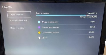 Б/в Ігрова приставка Sony playstation 5 digital edition 825gb 01-201110417