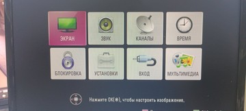 Б/в Телевізор Lg 19mn43d 01-201112210