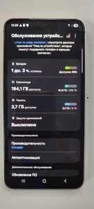 Б/в Мобільний телефон Samsung galaxy s24 fe 8/256gb 01-201114984