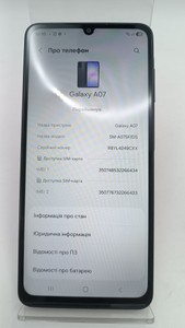 Б/в Мобільний телефон Samsung galaxy a07 4/128gb 01-201116580