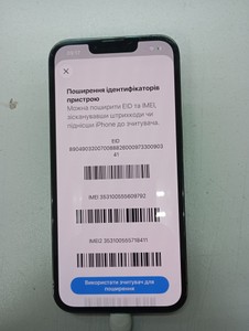 Б/в Мобільний телефон Apple iphone 13 pro 256gb 01-201116418