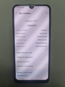 Б/в Мобільний телефон Samsung galaxy m31 sm-m315f 6/128gb 01-201117256