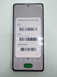 Б/в Мобільний телефон Xiaomi redmi note 12 pro 5g 8/256gb 01-201118790
