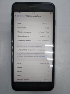 Б/в Мобільний телефон Apple iphone 7 plus 128gb 01-201121309