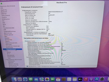Б/в Ноутбук Apple macbook pro/ a1502 13,3"/ core i5 2.7ghz/ram8gb/ssd256gb/iris 6100 01-201123439