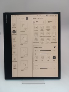 Б/в Електронна книга Pocketbook inkpad eo pb1042 01-201059887