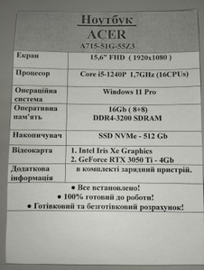 Б/в Ноутбук Acer 15/core i5-1240p ddr5/16gb ddr5/hdd *відсутній/ssd 512 gb/geforce rtx3050ti 4gb 01-201125040
