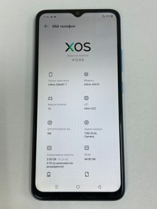 Б/в Мобільний телефон Infinix smart 7 3/64 x6515 01-201126710