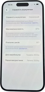 Б/в Мобільний телефон Apple iphone 15 pro 128gb 01-201123435