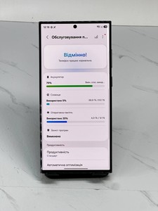 Б/у Мобільний телефон Samsung galaxy s23 ultra 12/512gb 01-201127949
