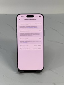 Б/в Мобільний телефон Apple iphone 16 pro max 256gb 01-201138257