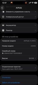 Б/в Навушники Apple airpods 4 with active noise cancellation 01-201148332