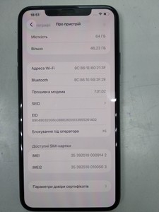 Б/в Мобільний телефон Apple iphone 11 pro max 64gb 01-201147703
