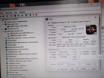 Б/в Системний блок Пк amd ryzen 5 5600/ram 32 gb/hdd відсутній/ssd 1000 gb/nvidia rtx 5060 (geforce) 8gb gddr7 128bit 01-201150755