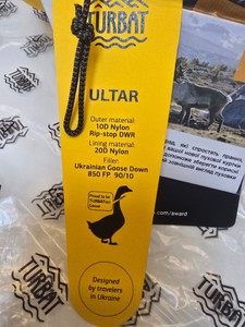 Б/в Спальний мішок Turbat ultar 185 01-201106983