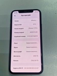Б/у Мобільний телефон Apple iphone 11 pro 256gb 01-201150765