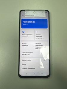Б/в Мобільний телефон Realme c67 8/256gb 01-201154837
