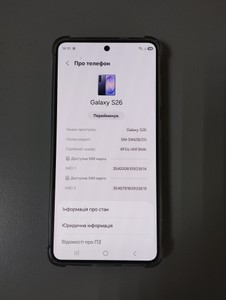 Б/в Мобільний телефон Samsung galaxy s26 sm-s942b 12/256 gb 01-201170646