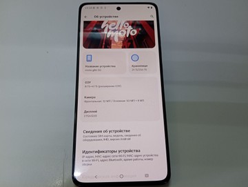 Б/в Мобільний телефон Motorola moto g86 5g 8/256gb 01-201167123