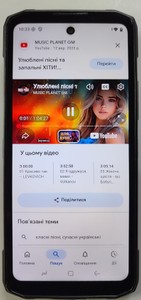 Б/в Мобільний телефон Doogee blade 20 pro 6/256gb 01-201178489