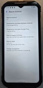 01-200552587: Doogee v30t 12/256gb