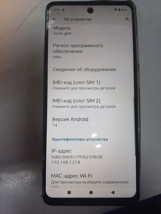 g04 4/64gb