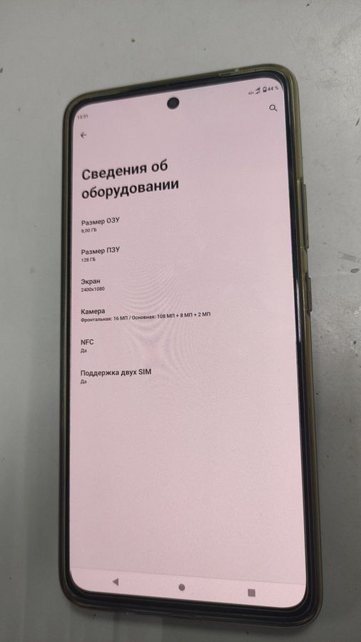 g72 8/128gb