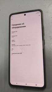 01-200593429: Motorola g72 8/128gb