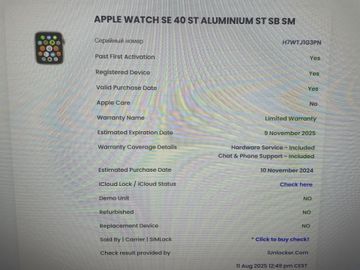 01-200595186: Apple watch se 2 gps 40mm aluminum case with sport