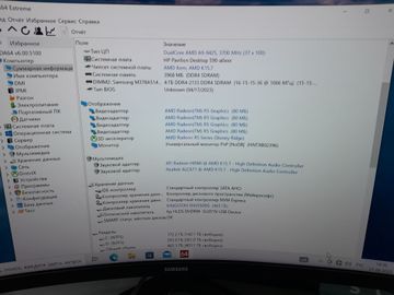 01-200595480: Пк a9 9425/ram 4 gb/ssd500gb