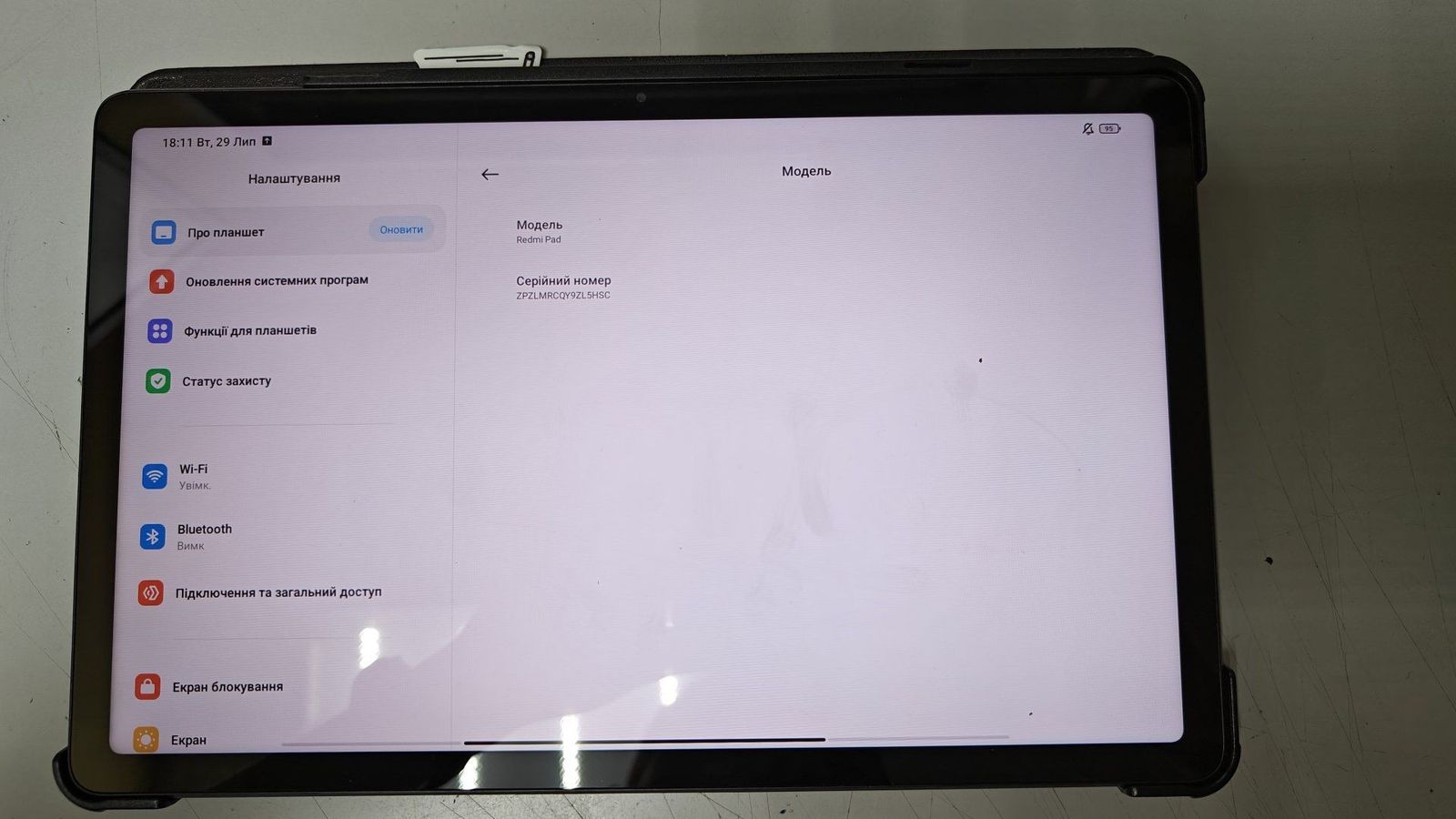 redmi pad 4/128gb wi-fi