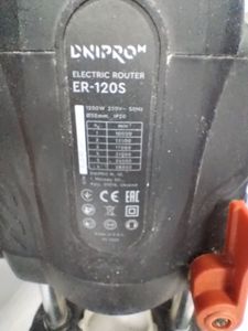 01-200584628: Dnipro-M er-120s