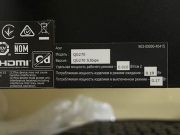 01-200635094: Acer nitro qg270s3bipx