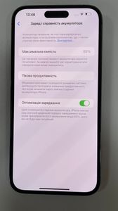 01-200594020: Apple iphone 14 pro max 128gb