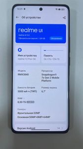 01-200604987: Realme 12 pro+ 8/256gb