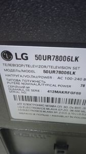 01-200753249: Lg 50ur78006lk